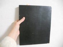 ~メディカル・アロマの教室~-まとめファイル黒